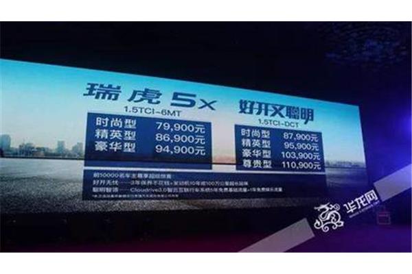什么喜什么狂成语