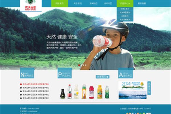 家乡的故事
