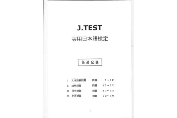 实习总结3000