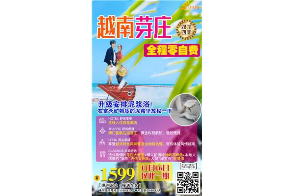 公司企业文化墙