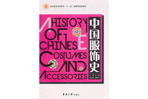 理论是什么