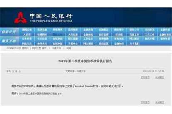 绩效考核方法