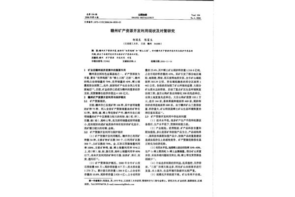 物业客服岗位职责