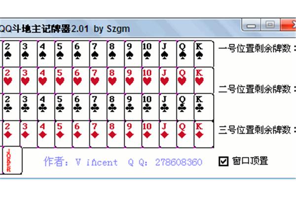 班组建设方案