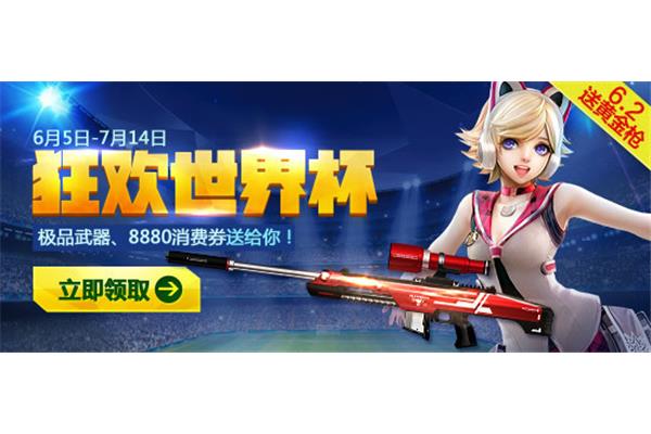 月光曲的作者是谁
