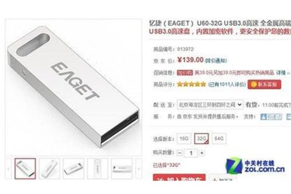 毕业意味着什么
