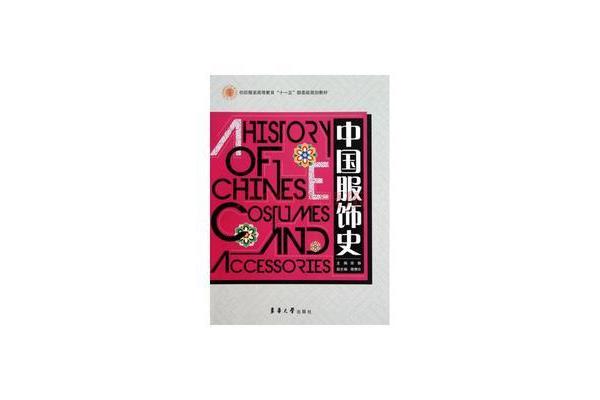 理论是什么