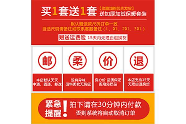 喝豆浆不胀气妙招