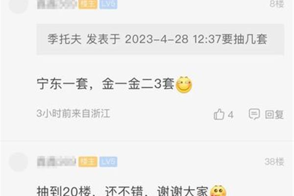 套圈圈游戏规则