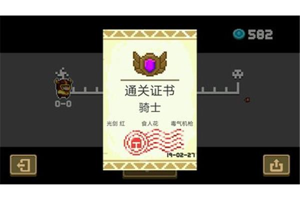 为什么想当老师