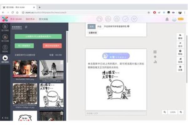 丰碑朗诵稿