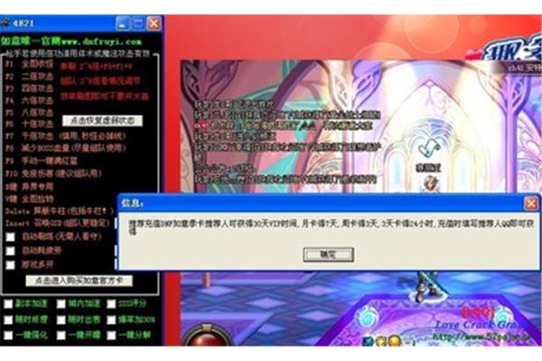 入团宣誓仪式
