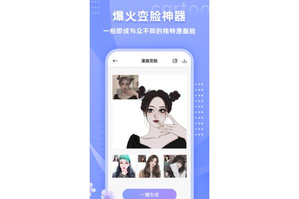 丰碑朗诵稿