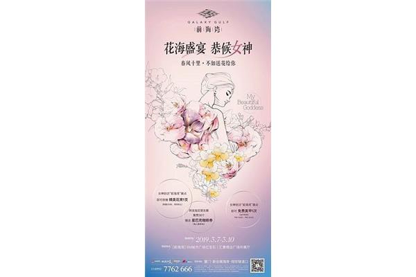 喝豆浆不胀气妙招