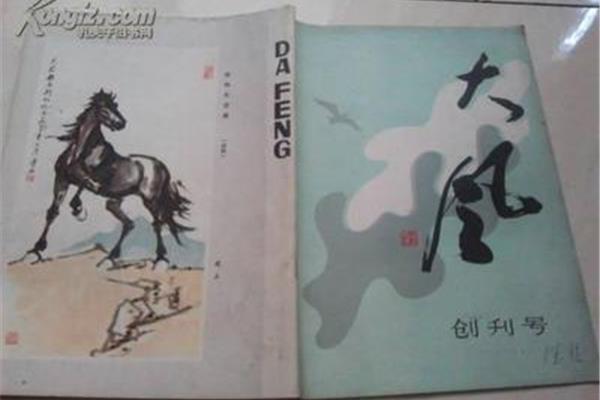 护士节诗朗诵