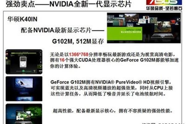 蜜里调油什么意思