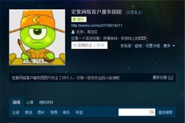 什么工作有前途
