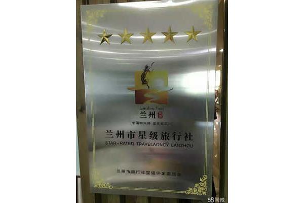 廉政谈话记录