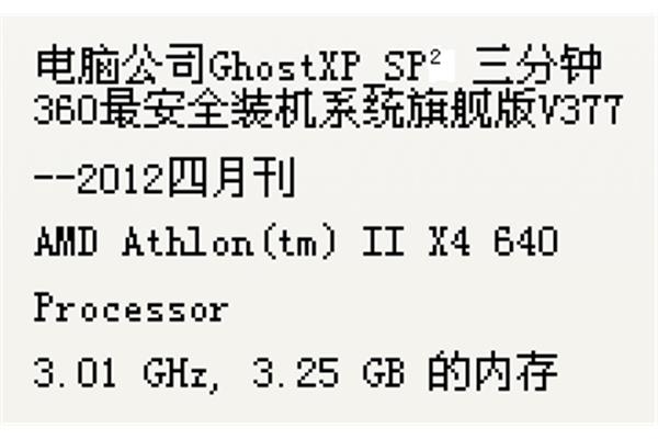 近义词的四字成语