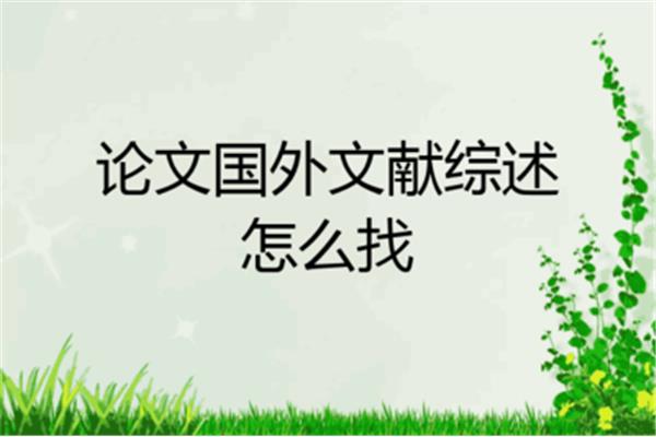 吃什么去肝火