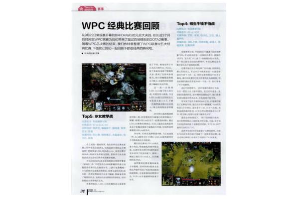 岗位工作职责