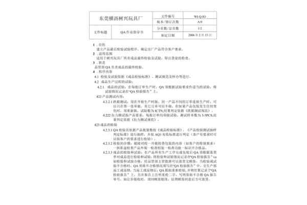 五年级解方程题