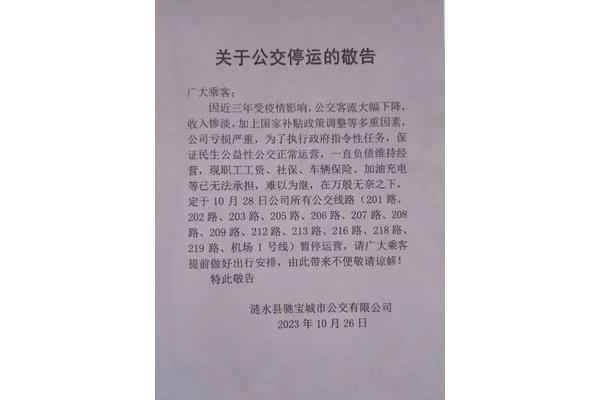 假如没有你