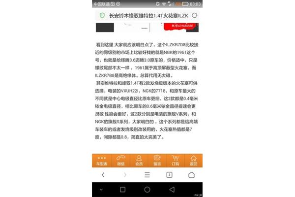 歹开头的成语