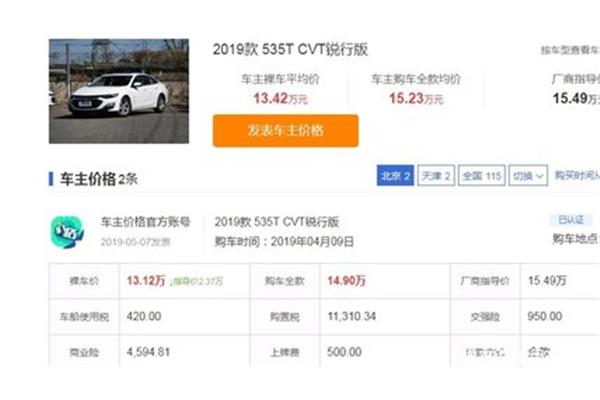 纪元是什么意思