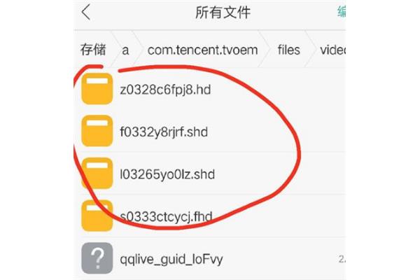秦灭六国的顺序