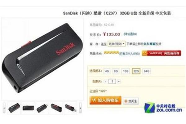 四句的古诗