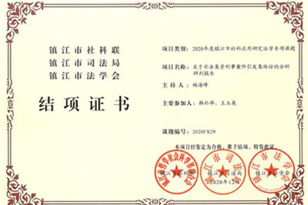 对联内容大全