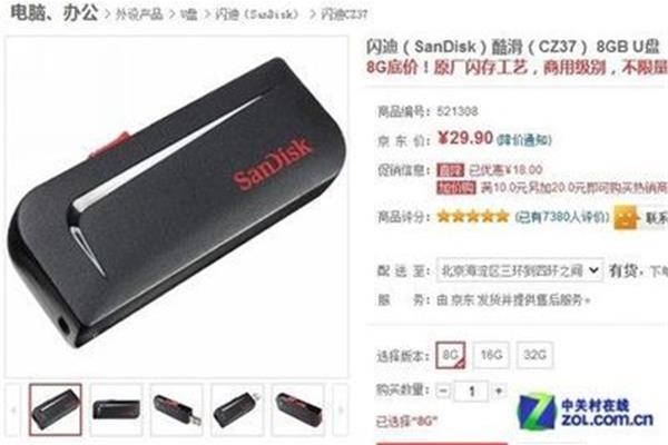 四句的古诗