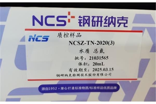 烫伤的急救方法