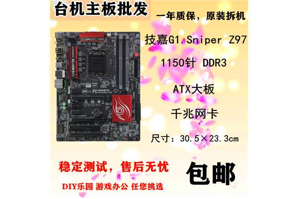 职场自我介绍