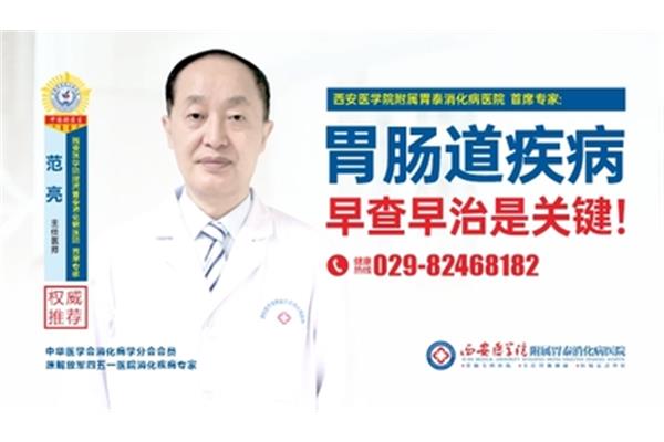 正规租房合同范本