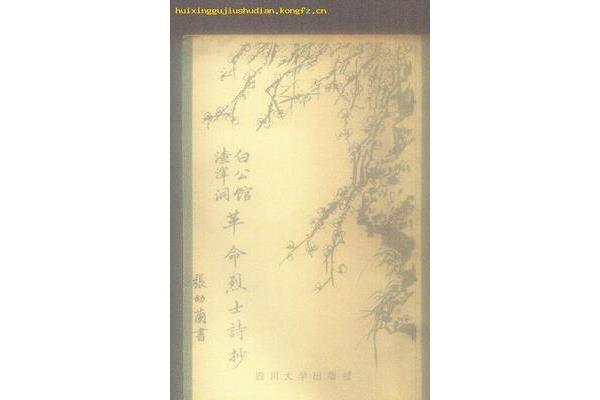 幸福英语怎么说