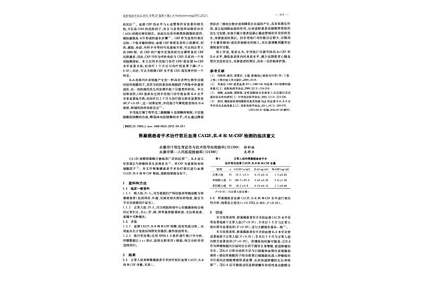 德州大小顺序规则