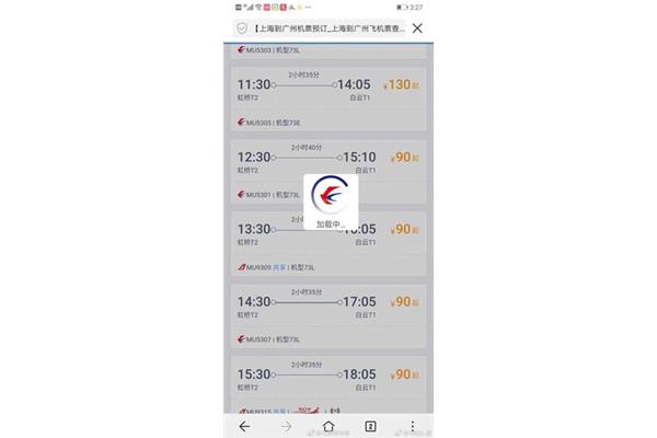 英国留学申请指南