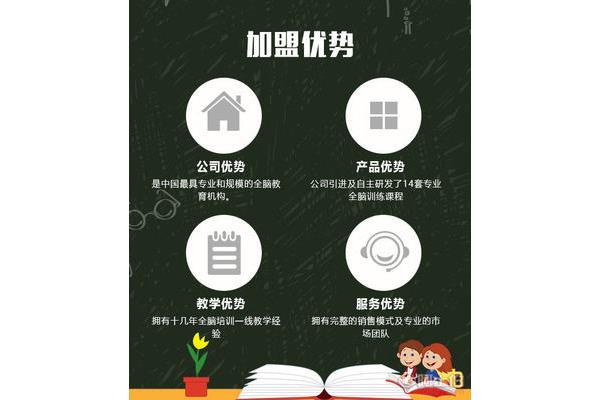 小脑发育不全