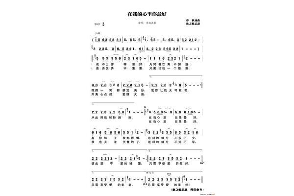 维修合同模板