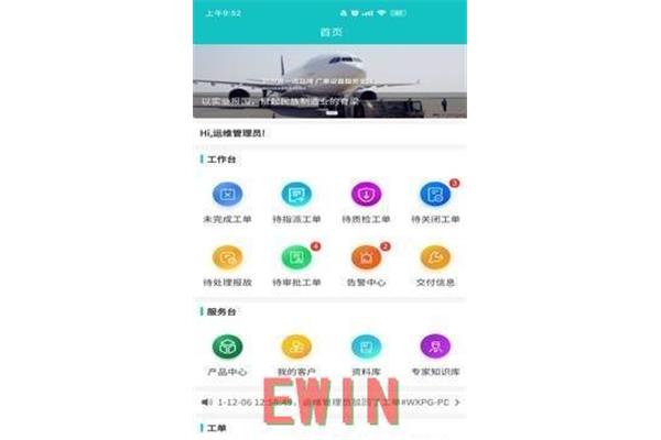 河南银行学校