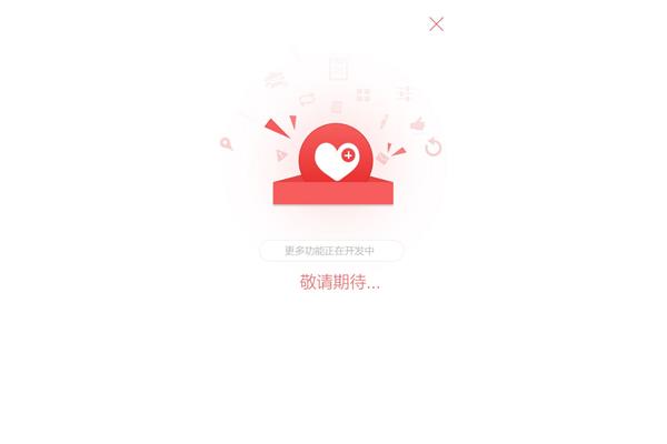 英语文具单词