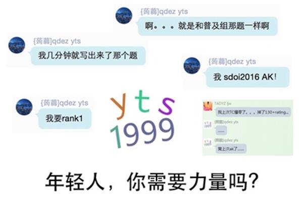 我和按摩师