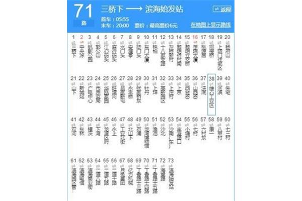 手掌脱皮怎么治