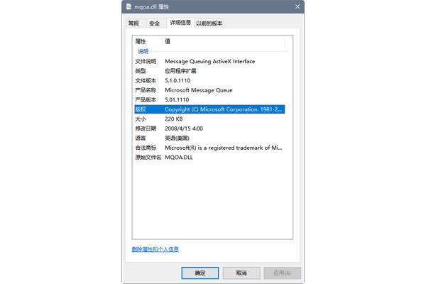 虎妞的形象