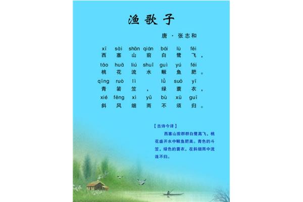 陆良彩色沙林