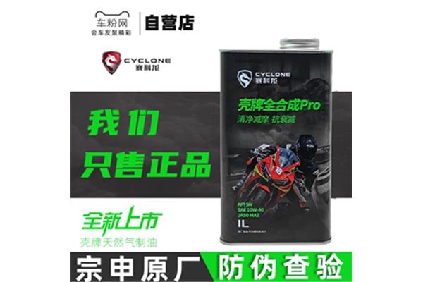 网站流量统计
