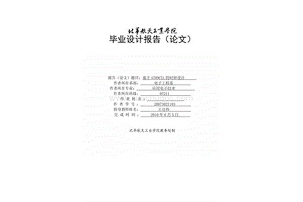 数学作业设计