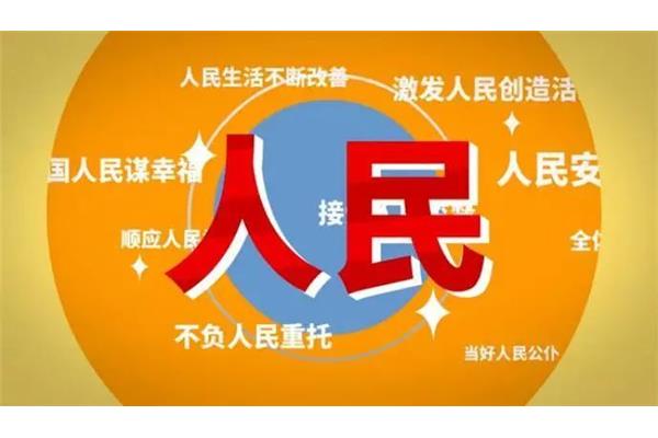 护怎么组词